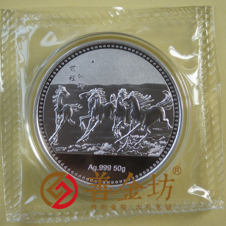 山東魯麗集團(tuán)_ 制作紀(jì)念幣 紀(jì)念幣制作 定做銀幣 紀(jì)念幣定制 銀幣制作 宣傳饋贈(zèng)