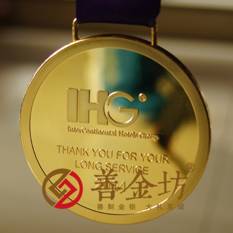 北京洲際酒店集團(tuán)_ 獎牌定做 定制獎?wù)?定做銀幣 徽章定制 胸章定做 金銀幣定做 會議表彰