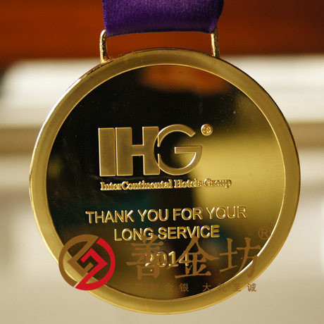 北京洲際酒店集團(tuán)_ 獎牌定做 定制獎?wù)?定做銀幣 徽章定制 胸章定做 金銀幣定做 會議表彰
