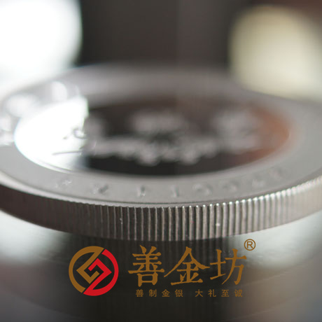 浙江寧波斐戈集團(tuán)_ 紀(jì)念幣制作 銀幣制作 獎(jiǎng)?wù)轮谱?獎(jiǎng)牌制作 銀鑲金  紀(jì)念章制作 制作紀(jì)念幣 定做紀(jì)念幣 定做銀幣 員工福利