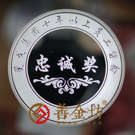 浙江寧波斐戈集團(tuán)_ 紀(jì)念幣制作 銀幣制作 獎(jiǎng)?wù)轮谱?獎(jiǎng)牌制作 銀鑲金  紀(jì)念章制作 制作紀(jì)念幣 定做紀(jì)念幣 定做銀幣 員工福利