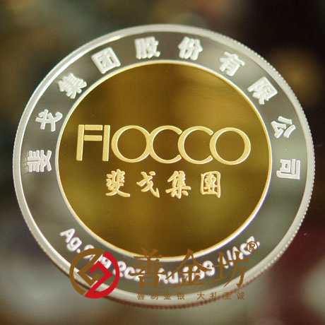 浙江寧波斐戈集團(tuán)_ 紀(jì)念幣制作 銀幣制作 獎(jiǎng)?wù)轮谱?獎(jiǎng)牌制作 銀鑲金  紀(jì)念章制作 制作紀(jì)念幣 定做紀(jì)念幣 定做銀幣 員工福利