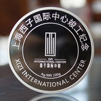 上海西子國際_ 紀(jì)念幣制作 銀幣制作 紀(jì)念章制作 制作紀(jì)念幣 定做銀幣 宣傳饋贈(zèng)