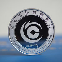 貴州村鎮(zhèn)銀行_ 紀念幣制作 銀幣制作 紀念章制作 制作紀念幣 定做紀念幣 定做銀幣 紀念幣定制 周年慶典