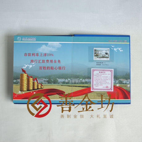 貴州村鎮(zhèn)銀行_ 紀念幣制作 銀幣制作 紀念章制作 制作紀念幣 定做紀念幣 定做銀幣 紀念幣定制 周年慶典