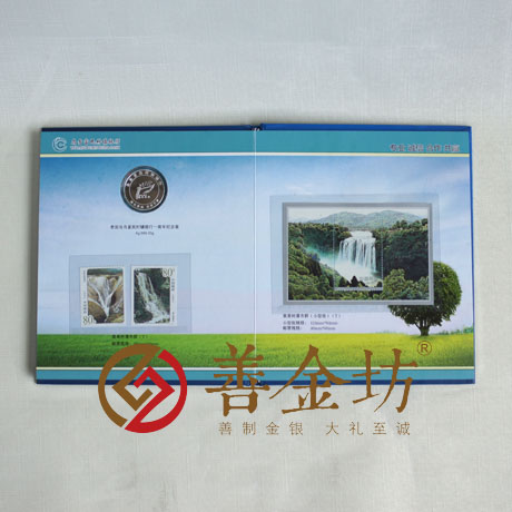 貴州村鎮(zhèn)銀行_ 紀念幣制作 銀幣制作 紀念章制作 制作紀念幣 定做紀念幣 定做銀幣 紀念幣定制 周年慶典