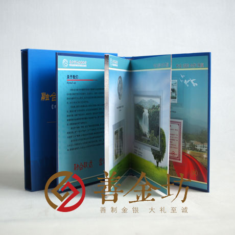 貴州村鎮(zhèn)銀行_ 紀念幣制作 銀幣制作 紀念章制作 制作紀念幣 定做紀念幣 定做銀幣 紀念幣定制 周年慶典