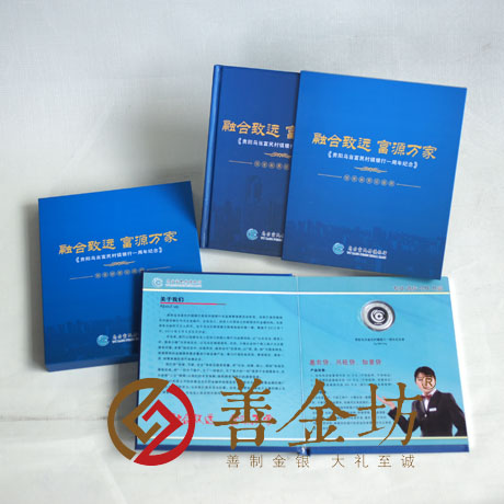 貴州村鎮(zhèn)銀行_ 紀念幣制作 銀幣制作 紀念章制作 制作紀念幣 定做紀念幣 定做銀幣 紀念幣定制 周年慶典