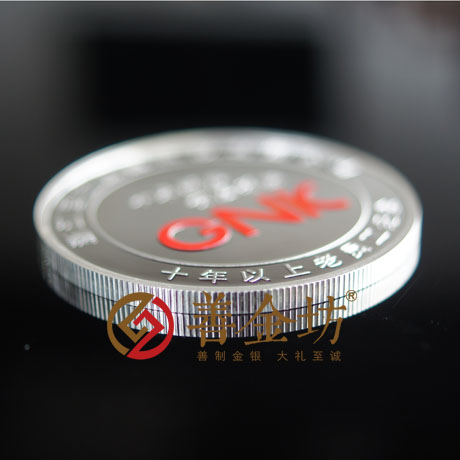 浙江固耐_定制紀(jì)念章 銀幣制作 紀(jì)念幣制作 紀(jì)念章制作 制作紀(jì)念幣 定做紀(jì)念幣 定做銀幣 紀(jì)念幣定制 周年慶典