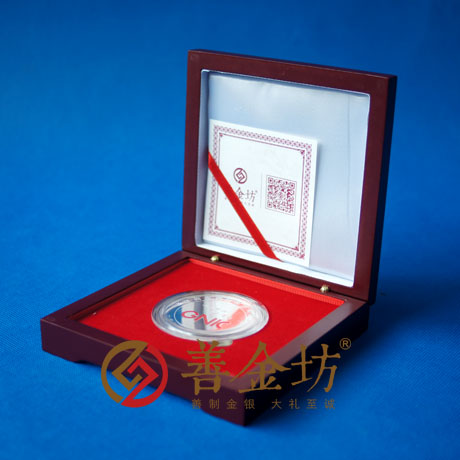 浙江固耐_定制紀(jì)念章 銀幣制作 紀(jì)念幣制作 紀(jì)念章制作 制作紀(jì)念幣 定做紀(jì)念幣 定做銀幣 紀(jì)念幣定制 周年慶典