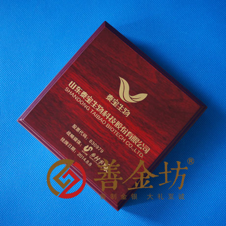 山東泰寶生物_定制紀(jì)念章 銀幣制作 紀(jì)念幣制作 紀(jì)念章制作 制作紀(jì)念幣 定做紀(jì)念幣 定做銀幣 紀(jì)念幣定制 公司上市紀(jì)念品