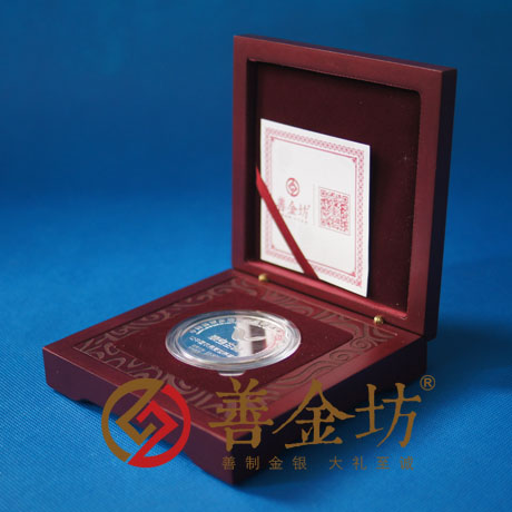 山東泰寶生物_定制紀(jì)念章 銀幣制作 紀(jì)念幣制作 紀(jì)念章制作 制作紀(jì)念幣 定做紀(jì)念幣 定做銀幣 紀(jì)念幣定制 公司上市紀(jì)念品