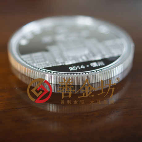 福建中海地產(chǎn)_ 銀幣制作 紀念幣制作 紀念章制作 制作紀念幣 定做紀念幣 定做銀幣 定制銀幣 宣傳饋贈