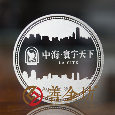 福建中海地產(chǎn)_ 銀幣制作 紀念幣制作 紀念章制作 制作紀念幣 定做紀念幣 定做銀幣 定制銀幣 宣傳饋贈