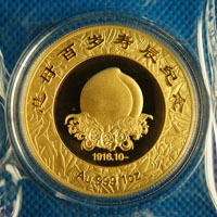 浙江百歲壽辰紀念章_ 紀念幣制作 銀幣制作 紀念章制作 制作紀念幣 定做紀念幣 定做銀幣 定做金幣 制作金幣 金幣制作 祝壽銀章 生日銀章 結婚祝壽