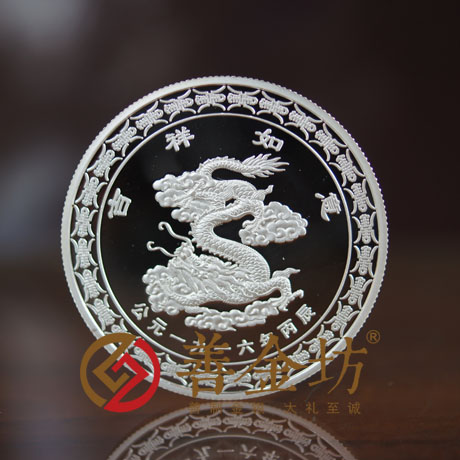 浙江百歲壽辰紀(jì)念章_ 紀(jì)念幣制作 銀幣制作 紀(jì)念章制作 制作紀(jì)念幣 定做紀(jì)念幣 定做銀幣 定做金幣 制作金幣 金幣制作 祝壽銀章 生日銀章 結(jié)婚祝壽