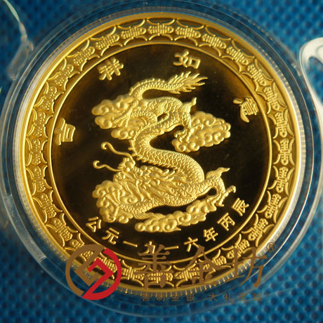 浙江百歲壽辰紀(jì)念章_ 紀(jì)念幣制作 銀幣制作 紀(jì)念章制作 制作紀(jì)念幣 定做紀(jì)念幣 定做銀幣 定做金幣 制作金幣 金幣制作 祝壽銀章 生日銀章 結(jié)婚祝壽