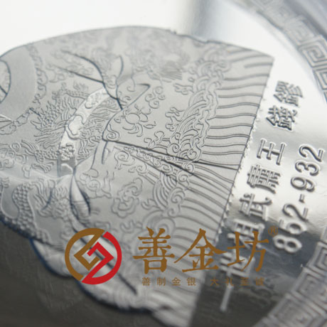 浙江錢氏紀念章_ 銀幣制作 紀念幣制作 紀念章制作 制作紀念幣 定做紀念幣 定做銀幣 紀念幣定制 宣傳饋贈