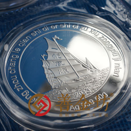 浙江錢氏紀念章_ 銀幣制作 紀念幣制作 紀念章制作 制作紀念幣 定做紀念幣 定做銀幣 紀念幣定制 宣傳饋贈