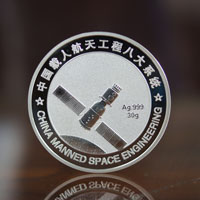 浙江凱盈新材料_ 銀幣制作 紀(jì)念幣制作 紀(jì)念章制作 制作紀(jì)念幣 定做紀(jì)念幣 定做銀幣 宣傳饋贈(zèng) 中國(guó)天通30克銀章