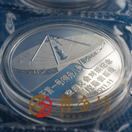 浙江凱盈新材料_ 銀幣制作 紀(jì)念幣制作 紀(jì)念章制作 制作紀(jì)念幣 定做紀(jì)念幣 定做銀幣 宣傳饋贈 中國天通30克銀章