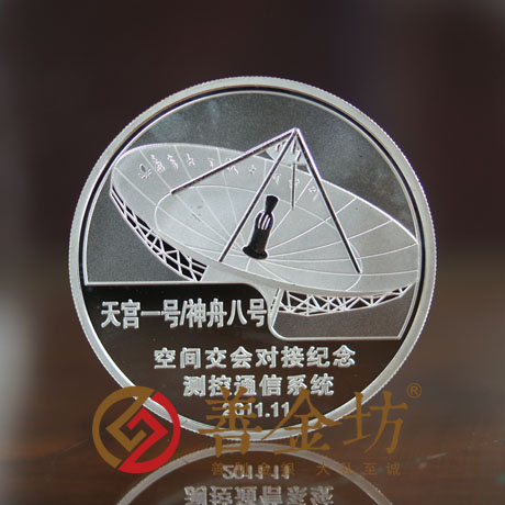 浙江凱盈新材料_ 銀幣制作 紀(jì)念幣制作 紀(jì)念章制作 制作紀(jì)念幣 定做紀(jì)念幣 定做銀幣 宣傳饋贈 中國天通30克銀章