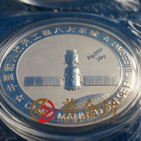 浙江凱盈新材料_ 銀幣制作 紀(jì)念幣制作 紀(jì)念章制作 制作紀(jì)念幣 定做紀(jì)念幣 定做銀幣 宣傳饋贈 中國天通30克銀章