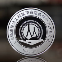 上海楊浦監(jiān)理50克純銀紀念章_ 銀幣制作 紀念幣制作 紀念章制作 制作紀念幣 定做紀念幣 定做銀幣 紀念幣定制 周年慶典