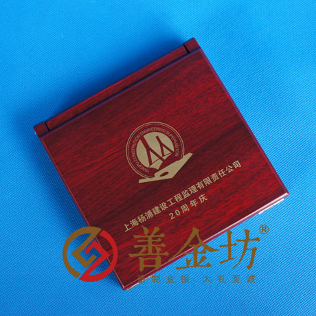 上海楊浦監(jiān)理50克純銀紀(jì)念章_ 銀幣制作 紀(jì)念幣制作 紀(jì)念章制作 制作紀(jì)念幣 定做紀(jì)念幣 定做銀幣 紀(jì)念幣定制 周年慶典