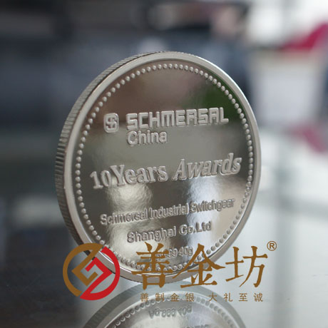 上海施邁賽銀章_ 銀幣制作 紀(jì)念幣制作 紀(jì)念章制作 制作紀(jì)念幣 定做紀(jì)念幣 定做銀幣 紀(jì)念幣定制 定制銀幣 周年慶典
