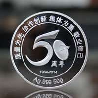 上海50克純銀紀念章_ 銀幣制作 紀念幣制作 紀念章制作 制作紀念幣 定做紀念幣 定做銀幣 紀念幣定制 定制銀幣 周年慶典