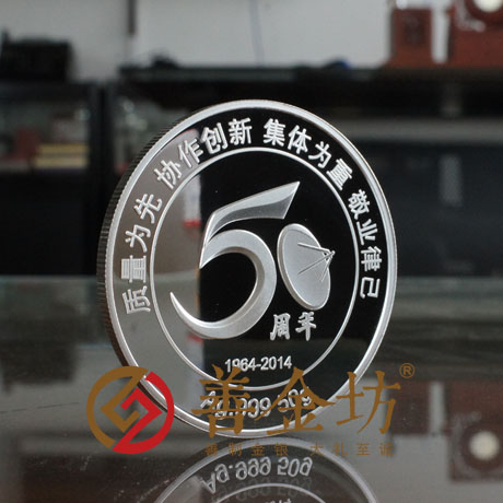 上海50克純銀紀念章_ 銀幣制作 紀念幣制作 紀念章制作 制作紀念幣 定做紀念幣 定做銀幣 紀念幣定制 定制銀幣 周年慶典