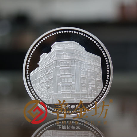 上海50克純銀紀念章_ 銀幣制作 紀念幣制作 紀念章制作 制作紀念幣 定做紀念幣 定做銀幣 紀念幣定制 定制銀幣 周年慶典