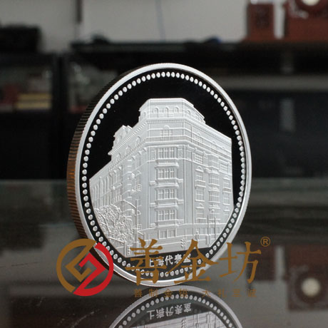上海50克純銀紀念章_ 銀幣制作 紀念幣制作 紀念章制作 制作紀念幣 定做紀念幣 定做銀幣 紀念幣定制 定制銀幣 周年慶典