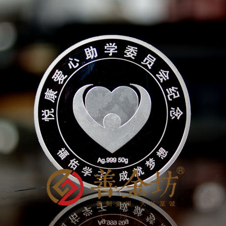 吉林悅康藥業(yè)銀章_ 紀念幣制作 紀念章制作 制作紀念幣 定做紀念幣 定做銀幣 紀念幣定制 定制銀幣 宣傳饋贈