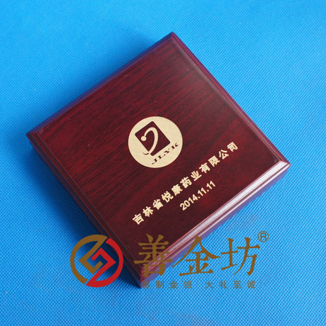 吉林悅康藥業(yè)銀章_ 紀念幣制作 紀念章制作 制作紀念幣 定做紀念幣 定做銀幣 紀念幣定制 定制銀幣 宣傳饋贈