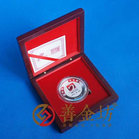 吉林悅康藥業(yè)銀章_ 紀念幣制作 紀念章制作 制作紀念幣 定做紀念幣 定做銀幣 紀念幣定制 定制銀幣 宣傳饋贈