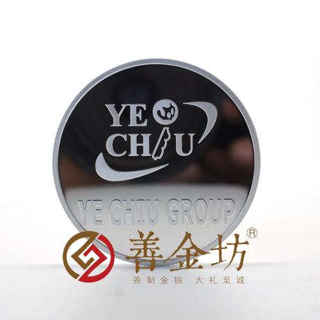 江蘇怡球銀章 銀幣制作 紀(jì)念幣制作 紀(jì)念章制作 制作紀(jì)念幣 定做紀(jì)念幣 定做銀幣 紀(jì)念幣定制 宣傳饋贈(zèng)