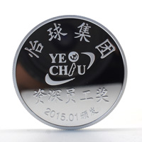 江蘇怡球銀章 銀幣制作 紀(jì)念幣制作 紀(jì)念章制作 制作紀(jì)念幣 定做紀(jì)念幣 定做銀幣 紀(jì)念幣定制 宣傳饋贈(zèng)