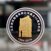 江蘇擁憲鍛造銀章 雙金屬紀(jì)念章 銀幣制作 紀(jì)念幣制作 紀(jì)念章制作 制作紀(jì)念幣 定做紀(jì)念幣 定做銀幣 周年慶典