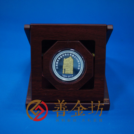 江蘇擁憲鍛造銀章 雙金屬紀(jì)念章 銀幣制作 紀(jì)念幣制作 紀(jì)念章制作 制作紀(jì)念幣 定做紀(jì)念幣 定做銀幣 周年慶典