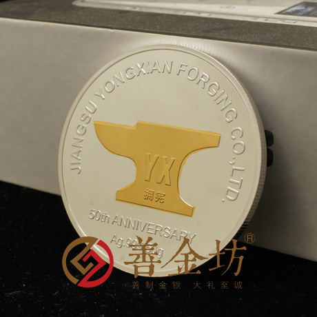 江蘇擁憲鍛造銀章 雙金屬紀(jì)念章 銀幣制作 紀(jì)念幣制作 紀(jì)念章制作 制作紀(jì)念幣 定做紀(jì)念幣 定做銀幣 周年慶典