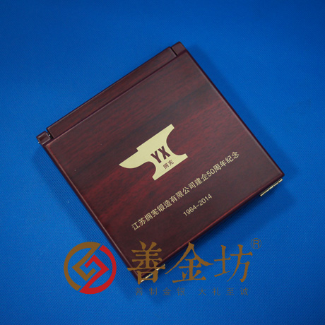 江蘇擁憲鍛造銀章 雙金屬紀(jì)念章 銀幣制作 紀(jì)念幣制作 紀(jì)念章制作 制作紀(jì)念幣 定做紀(jì)念幣 定做銀幣 周年慶典