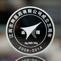 江西志翔醫(yī)藥五周年紀(jì)念章 銀幣制作 紀(jì)念幣制作 紀(jì)念章制作 制作紀(jì)念幣 定做紀(jì)念幣 定做銀幣 周年慶典