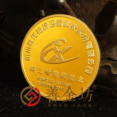 浙江祥龍鉆探純銀銀章_銀幣制作 紀(jì)念幣制作 紀(jì)念章制作 制作紀(jì)念幣 定做紀(jì)念幣 定做銀幣 公司上市紀(jì)念品