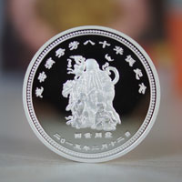 山東祝壽銀章_ 銀幣制作 紀(jì)念幣制作 紀(jì)念章制作 制作紀(jì)念幣 定做紀(jì)念幣 定做銀幣 紀(jì)念幣定制 壽辰紀(jì)念章 生日銀章 結(jié)婚祝壽