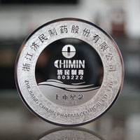 浙江濟民制藥銀章_ 銀幣制作 紀念幣制作 紀念章制作 制作紀念幣 定做紀念幣 定做銀幣 紀念幣定制 定制銀幣 公司上市紀念品