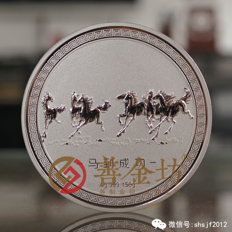 浙江濟(jì)民制藥銀章_ 銀幣制作 紀(jì)念幣制作 紀(jì)念章制作 制作紀(jì)念幣 定做紀(jì)念幣 定做銀幣 紀(jì)念幣定制 定制銀幣 公司上市紀(jì)念品