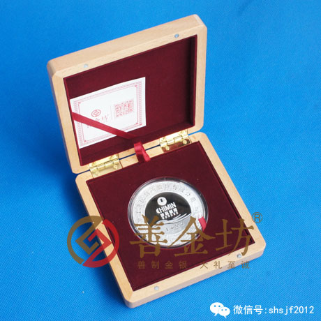 浙江濟(jì)民制藥銀章_ 銀幣制作 紀(jì)念幣制作 紀(jì)念章制作 制作紀(jì)念幣 定做紀(jì)念幣 定做銀幣 紀(jì)念幣定制 定制銀幣 公司上市紀(jì)念品