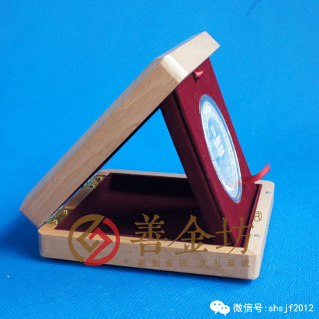 浙江濟(jì)民制藥銀章_ 銀幣制作 紀(jì)念幣制作 紀(jì)念章制作 制作紀(jì)念幣 定做紀(jì)念幣 定做銀幣 紀(jì)念幣定制 定制銀幣 公司上市紀(jì)念品